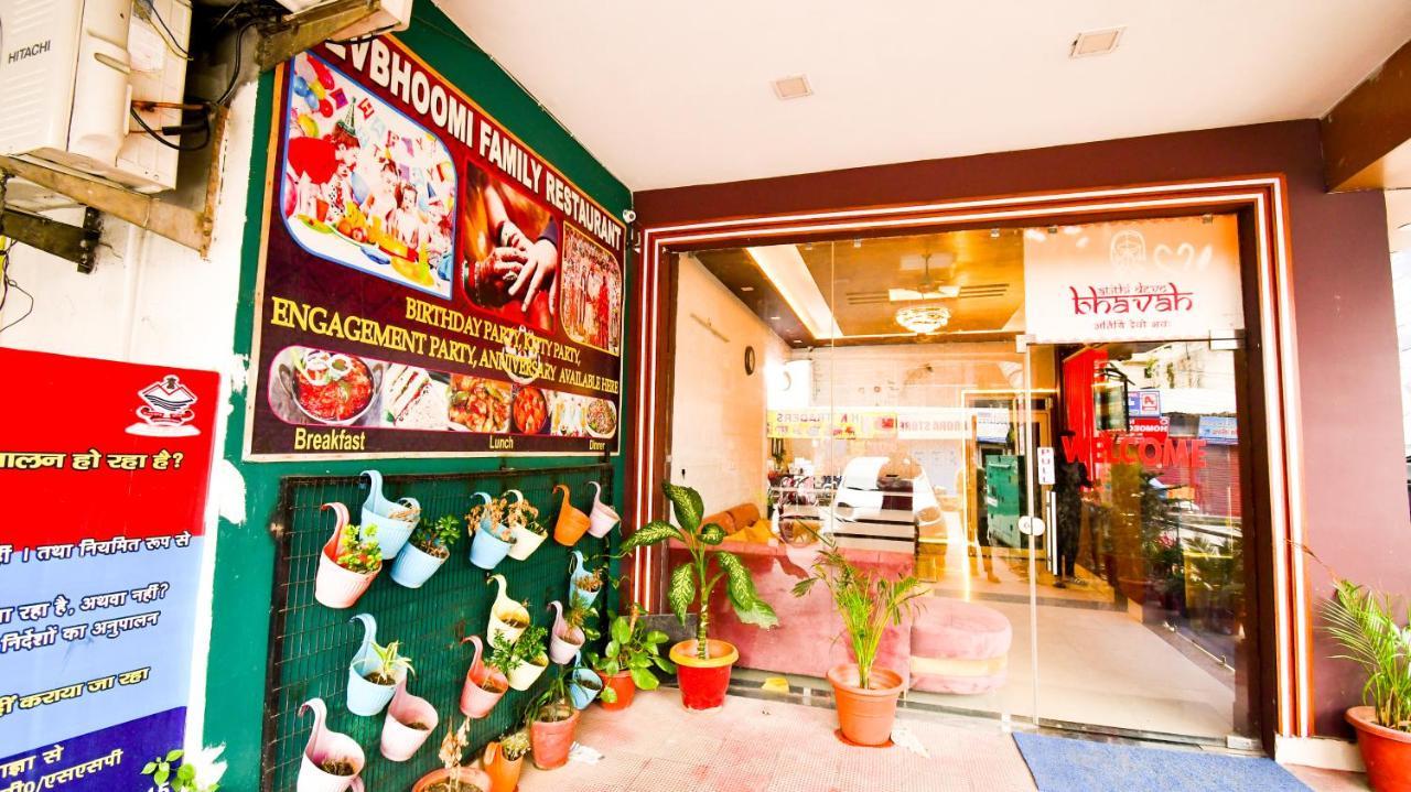 Hotel Dev Bhoomi Inn Rishīkesh 外观 照片